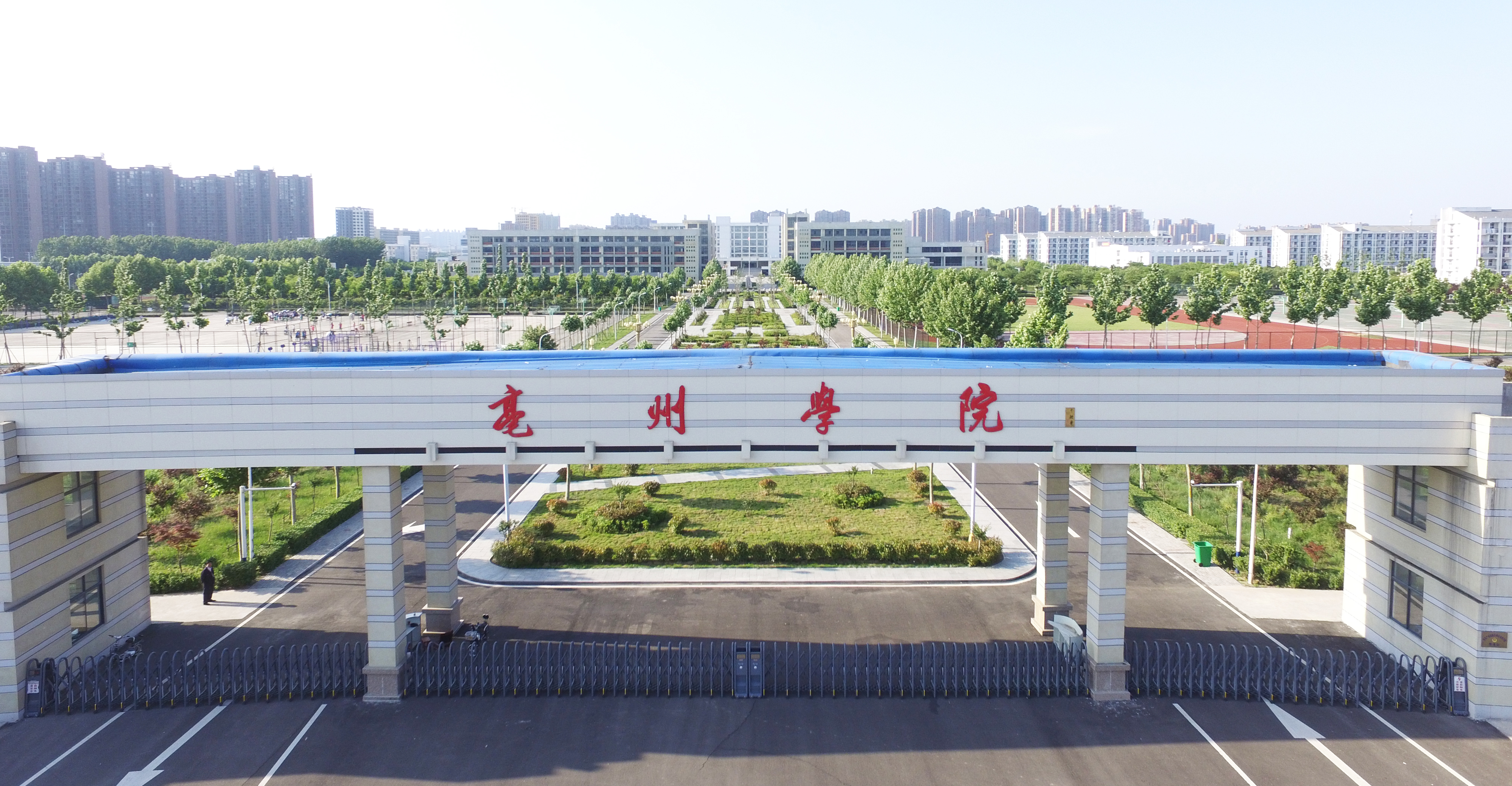 學校南門
